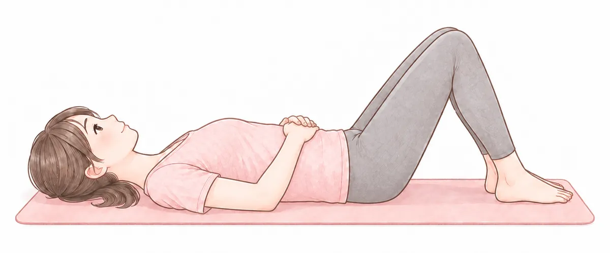 ①あおむけで、ひざを立てる