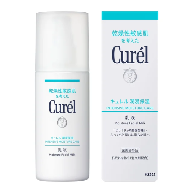 キュレル 潤浸保湿 乳液